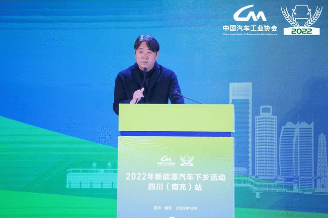 ÖúÁ¦´åÂäÈ«ÃæÕñÐË 2022ÐÂÄÜÔ´Æû³µÏÂÏç»î¶¯ËÄ´¨Õ¾Æô¶¯