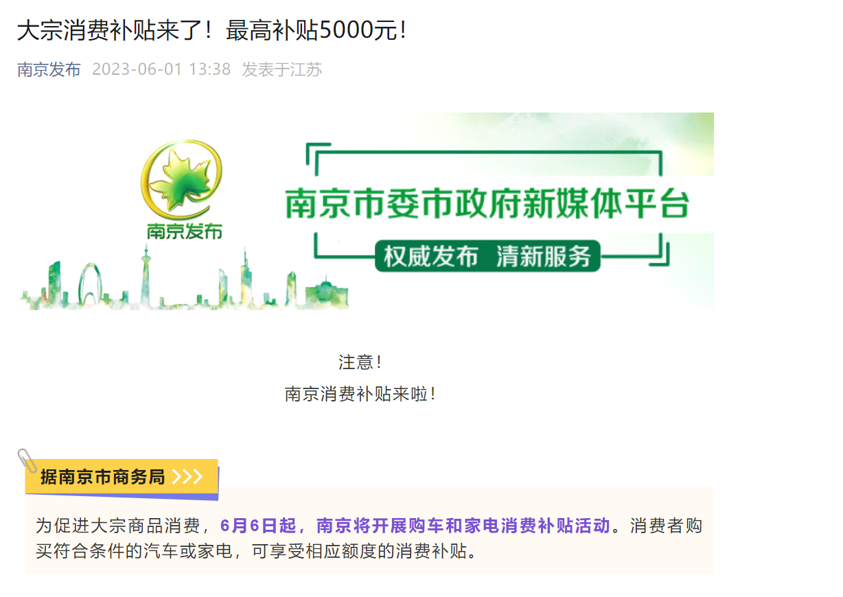 ��ӽ���չ�����������������������߲���5000Ԫ